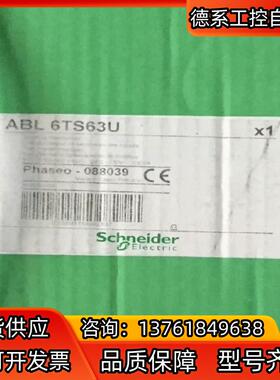 ABL6TS04B ABL6TS63U变压器