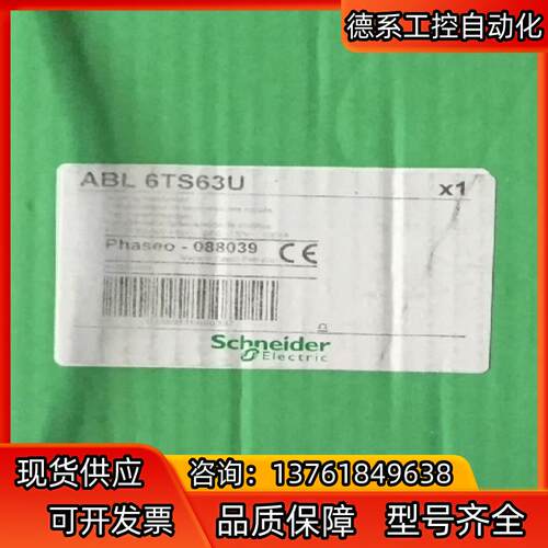 ABL6TS04B ABL6TS63U变压器