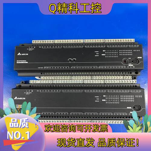 现货台达DVP60EC00T3DVP60EC00R3