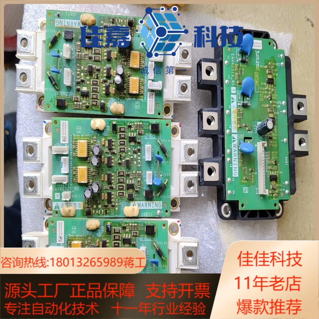 变频器模块触发板/可控硅触发板EAV42327_00/
