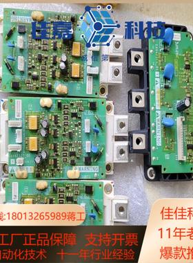 变频器模块触发板/可控硅触发板EAV42327_00/