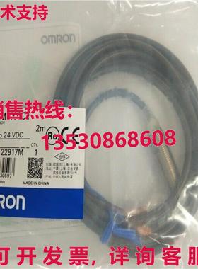 供应原装E2EM-X4C1 接近开关 E2EMX4C1