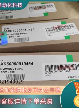 现货BDFC-01CACS880风机控制板3AXD500000