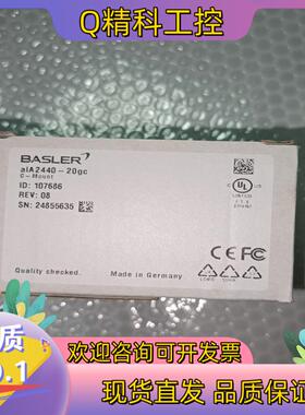 现货全新aIA2440-20gc工业相机500万全局彩色相机