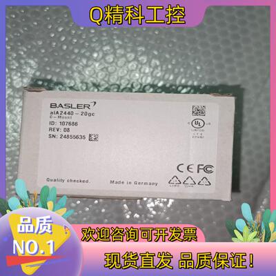现货全新aIA2440-20gc工业相机500万全局彩色相机