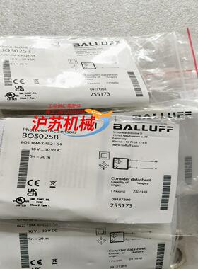 全新原装BALLUFF巴鲁夫 BOS0258 BOS 18M