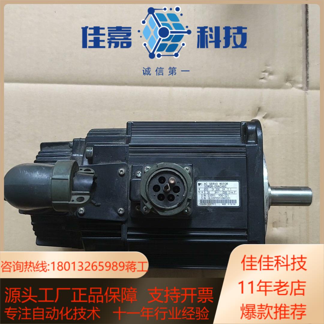SGMGH-09ACA6C安川二代850瓦刹车实