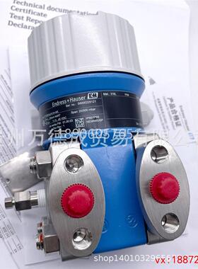 (非标价)压力压差变送器PMD55-1L5640E+HMD55-E+HAA2P1BA67FD/BHA