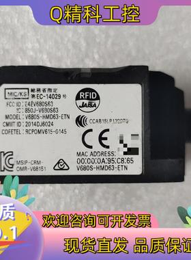 现货RFID  V680S-HMD63-ETN  读写器实