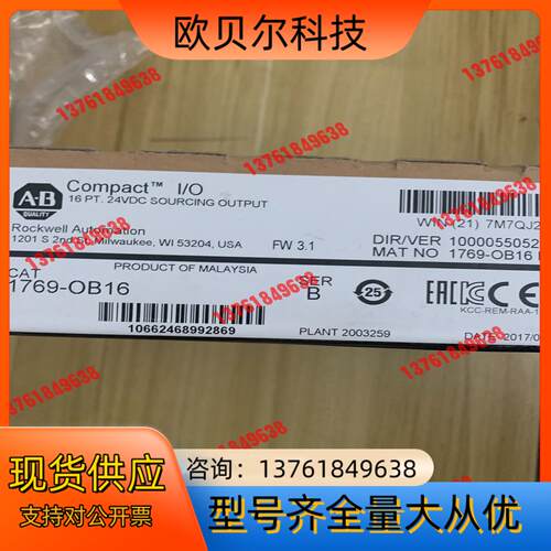AB PLC模块， 全新正品1769-OB16！
