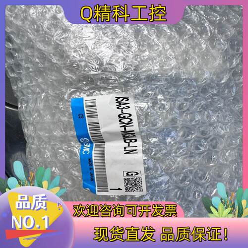现货ISA3-GCN-M3LB-LN SMC 三连气密检测