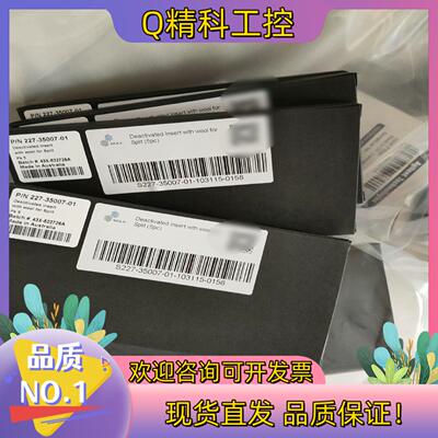 岛津衬管 227-35007-015支/盒 原装促销全新