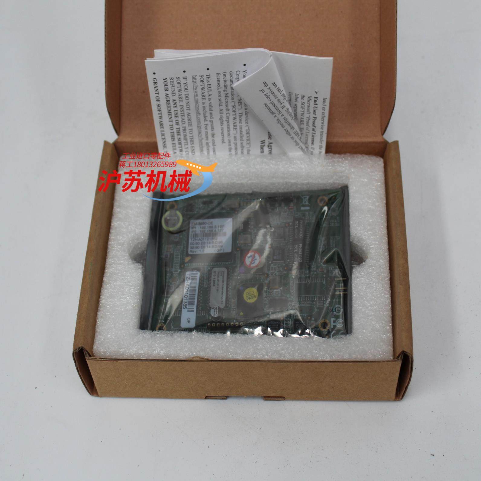 MOXA摩莎通讯板 EM-2260-CE/CN    全新通,机械设备,矿山专用设备,淘宝优惠券,粉丝福利购,淘宝优惠卷