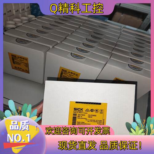 现货FX3-XTIO84002  1044125   FX3-X
