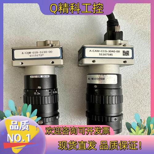 现货DASLA nano系列相机 1280 2020