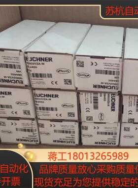 全新安士能EUCHNER安全开关NM03VZA-M 0844议价