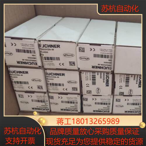 全新安士能EUCHNER安全开关NM03VZA-M 0844议价