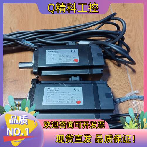 现货汇川750w伺服电机MS1H4-75B30CB-A331Z