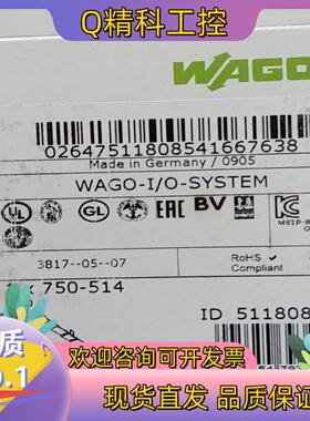 现货万可模块wsgo750-514 750-516等