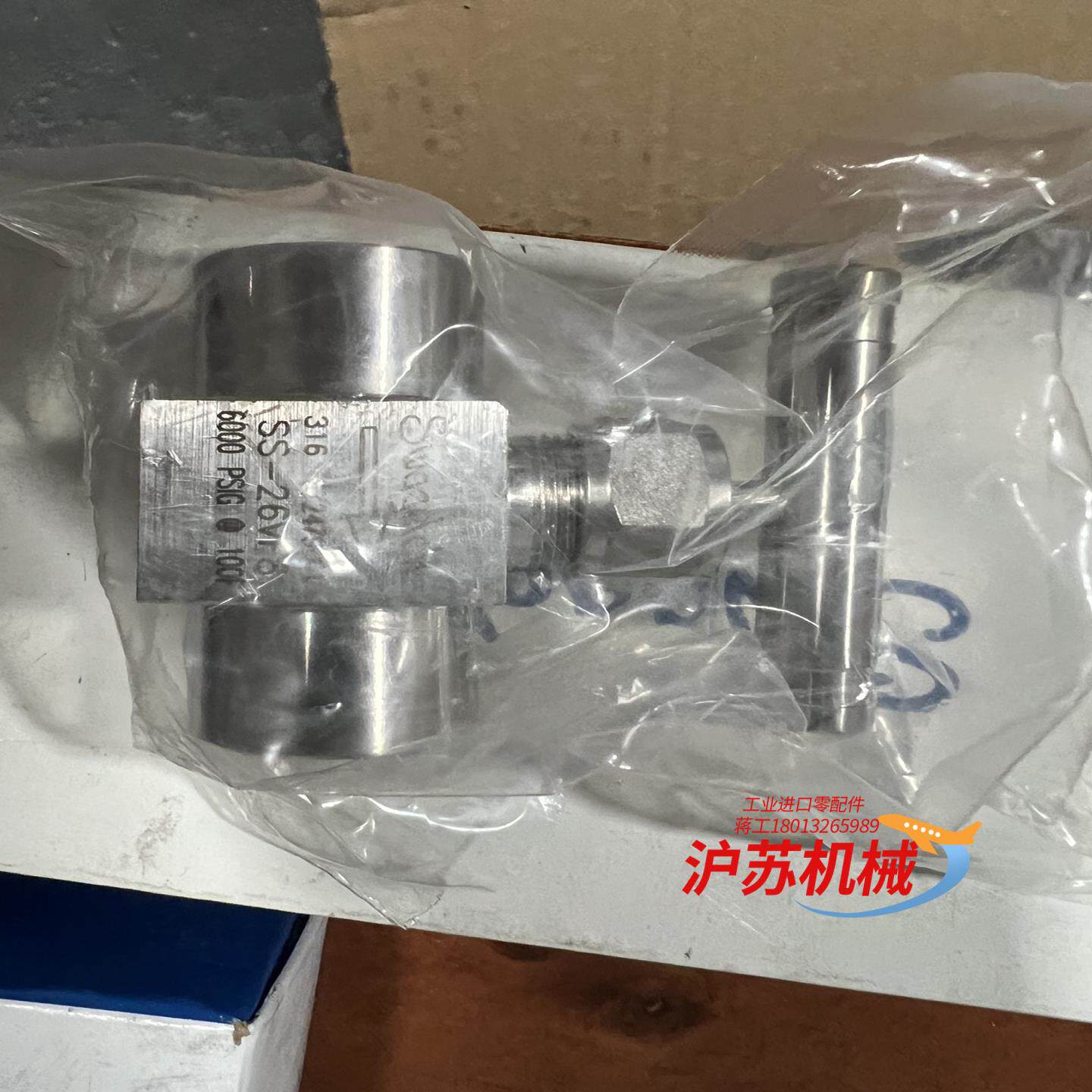 世伟洛克阀门：型号：SS-26VF8，需要的请联系