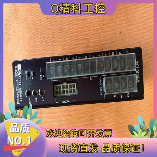 现货200-230V75W东方无刷驱动器FBLD75CW（7