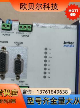 JETTRE坚德PLC模块JX2V-SV1，