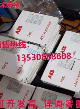 原装供应 CI920S S900 模块