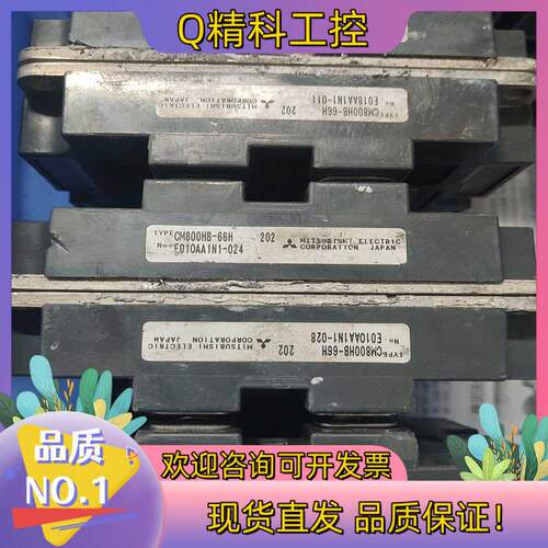 现货CM800HB-66H