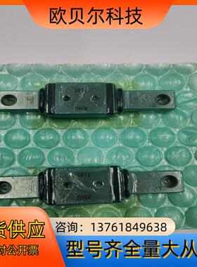 原装THK导轨RSR5WNUUC170LPM