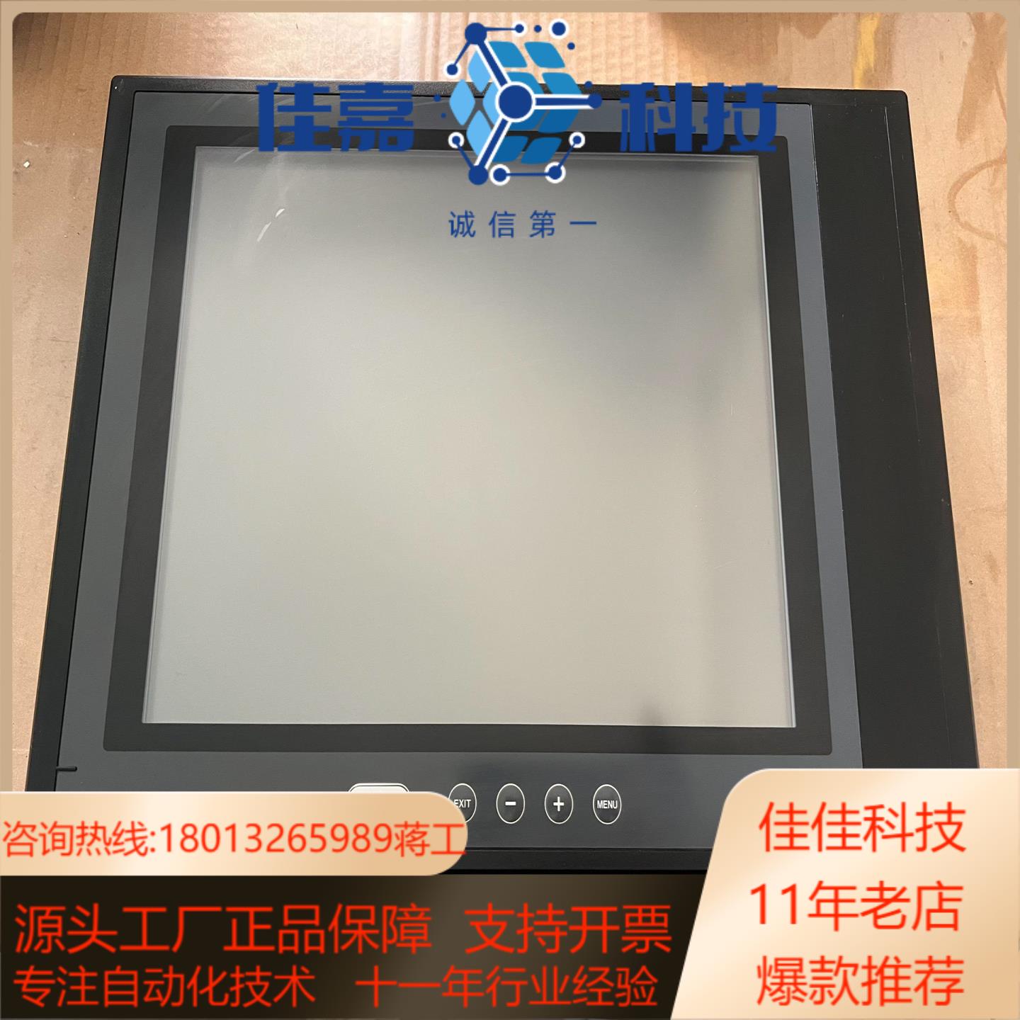 基恩士 CA-MP120 触摸屏，3台，图片实拍，成