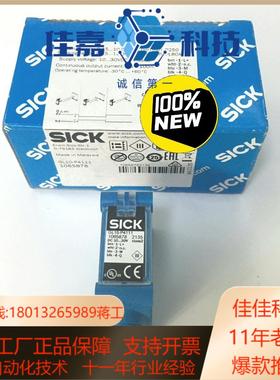 正品现货德国西克SICK传感器GL10-P4111订货号10