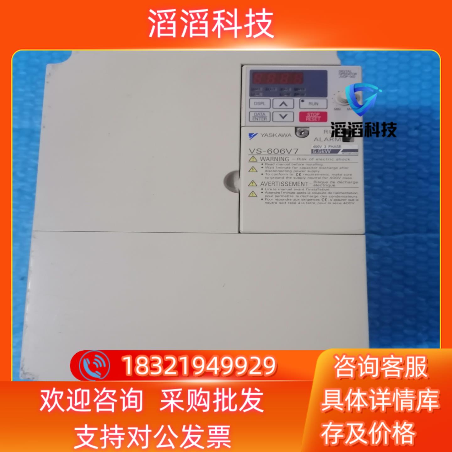 现货安川变频器 CIMR-V7AT45P5  (5.5KW) 拆