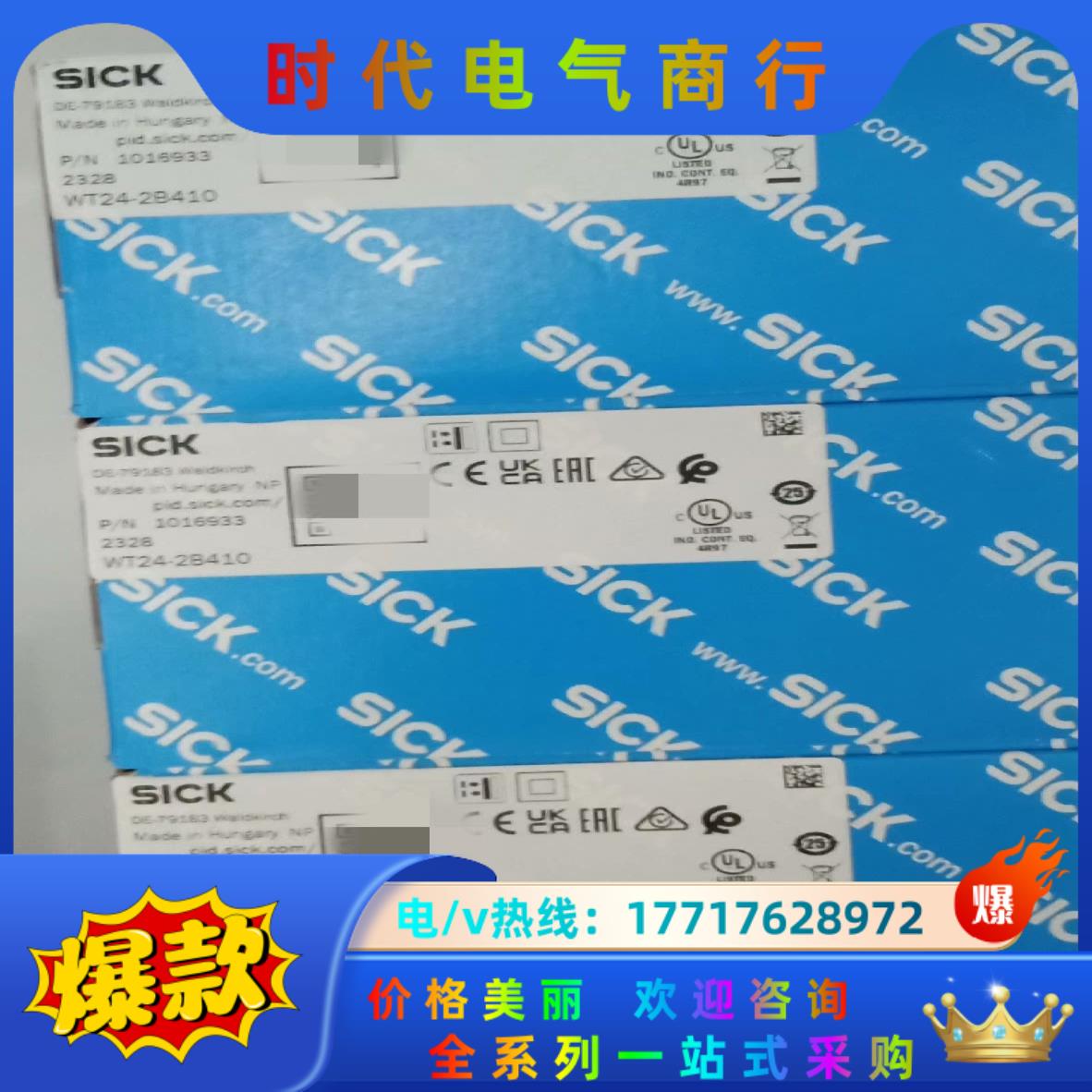 1016933  WT24-2B410传感器全新原装正品德国议价