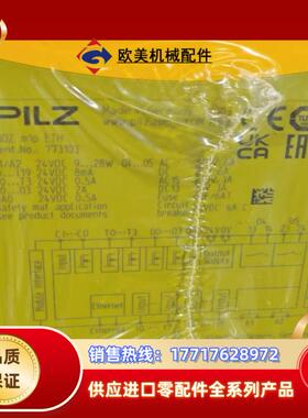 皮尔磁777310 777304 540020 540010议价