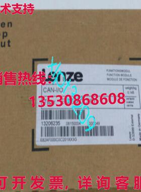 原装供应E82ZAFCC201 LENZE 模块 E82ZAFCC201