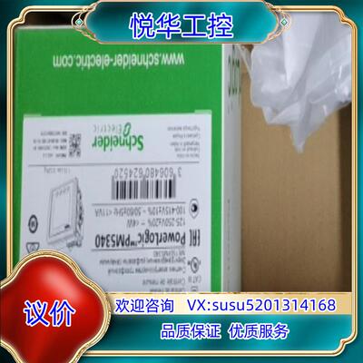 METSEPM5340  全新原装正品现货，2议价