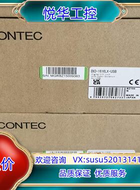 CONTEC DIO-1616LX-USB 原装正品全新议价