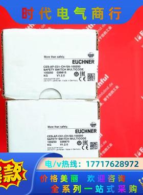Euchner 100250 安士能全新安全开关 CES-A议价
