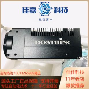 99新 M58 带电源和 GX430M 度申工业相机