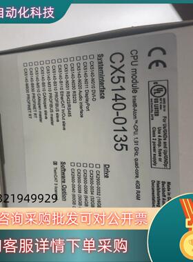 现货BECKHOFF 倍福 CPU CX5140-0135全新原