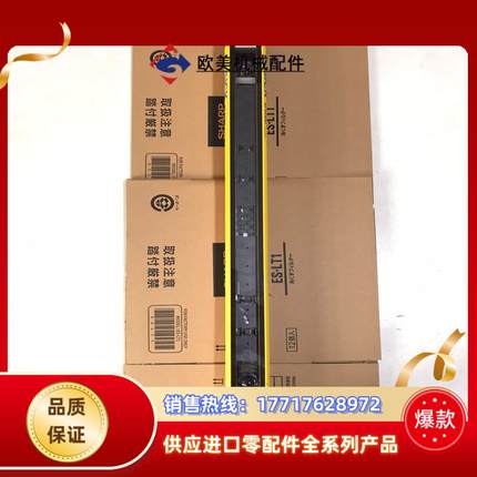 SICK西克M4000安全光栅M40S-S002 新的没用过议价