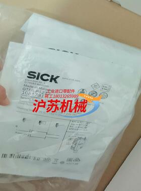 SICK西克GTE6-P4212全新原装正品1051781