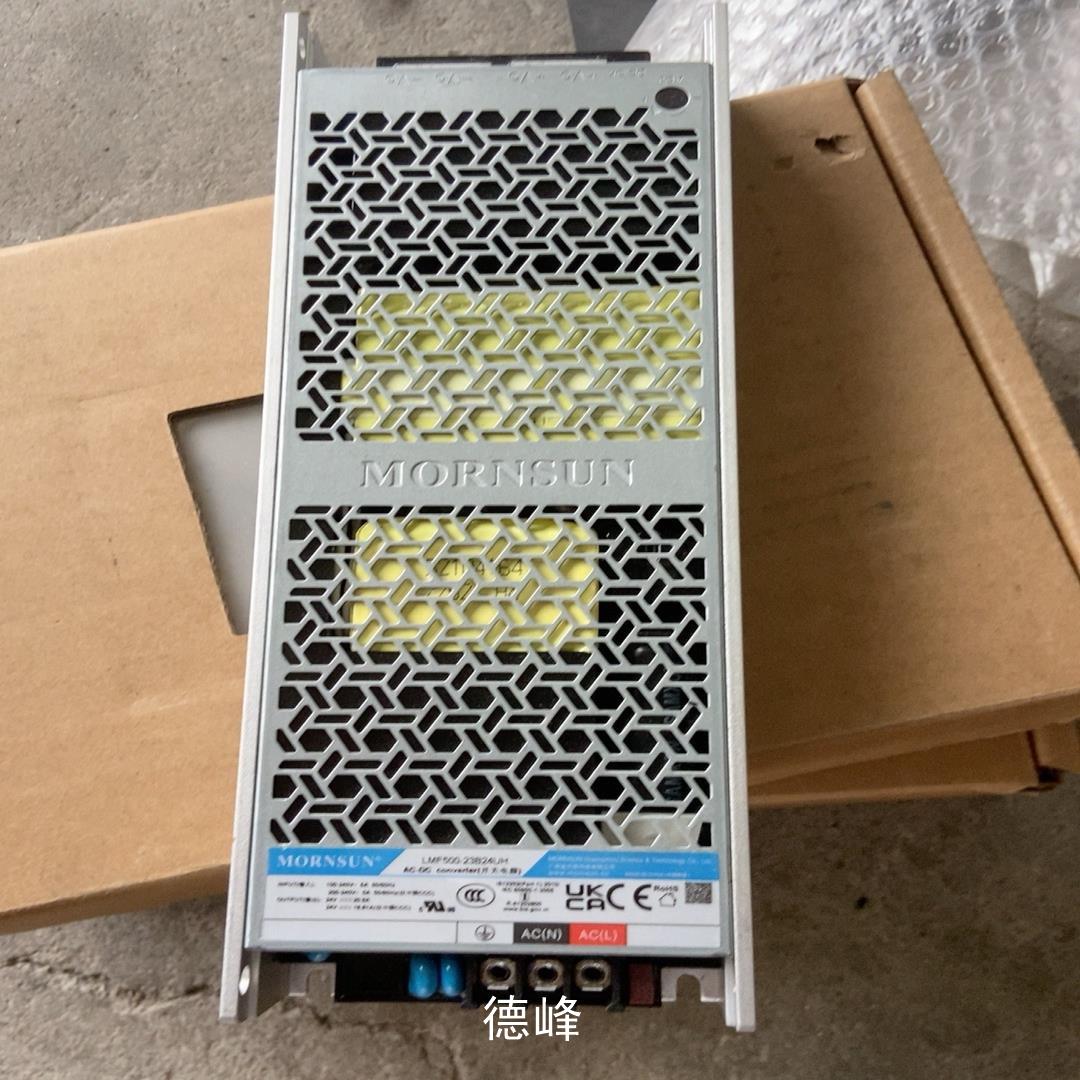 [德峰]半灌胶电源金升阳超窄机壳开关电源LMF500-23B24UH议价