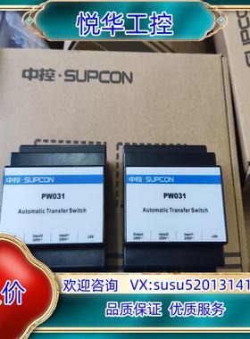 原装中控交流切换器 PW031-S11 PW021 PW711议