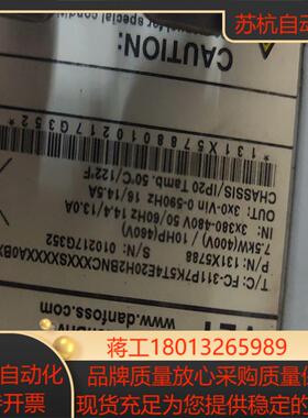 FC-311P7K5T4E20H丹佛斯7.5kw变频器橙色实