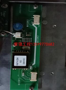 【荣强工控】PCU-P207  CXA-0419高压条