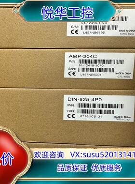 原装凌华AMP-204C AMP-208C运动控制卡 DIN-8议价