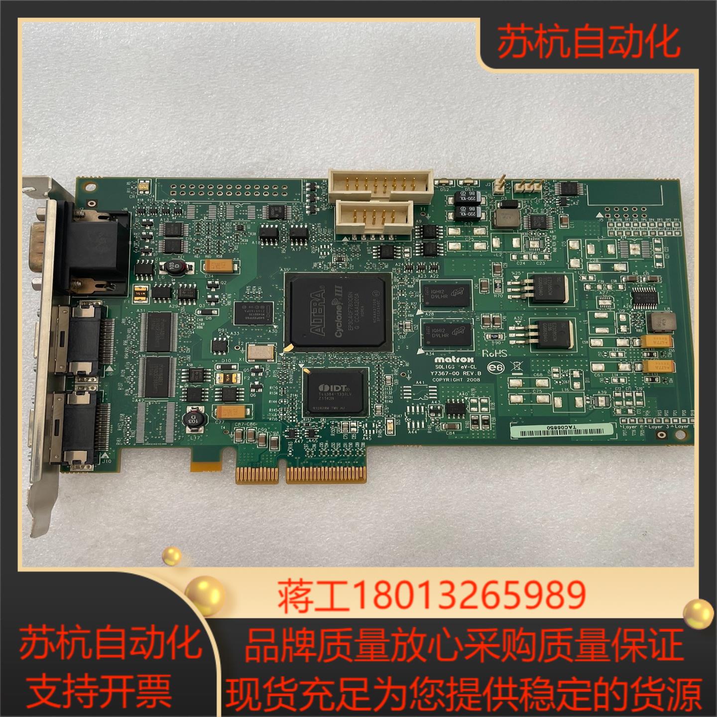 Matrox  Y7367-00 REVB SOL2MEV