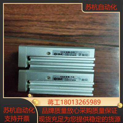 mxs8-10全新未使用过85