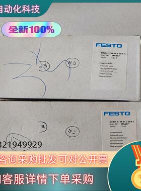 现货184497 MEBH-5/3E-D-1-ZSR-C全新